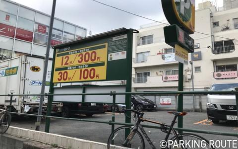 原宿 明治神宮周辺 安くて予約ができるおすすめ駐車場 パーキングルート