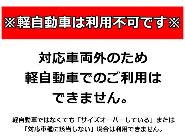 ニッパツ三ツ沢球技場周辺 安い 予約可能な駐車場件数最大級 駐車場を探すなら パーキングルート