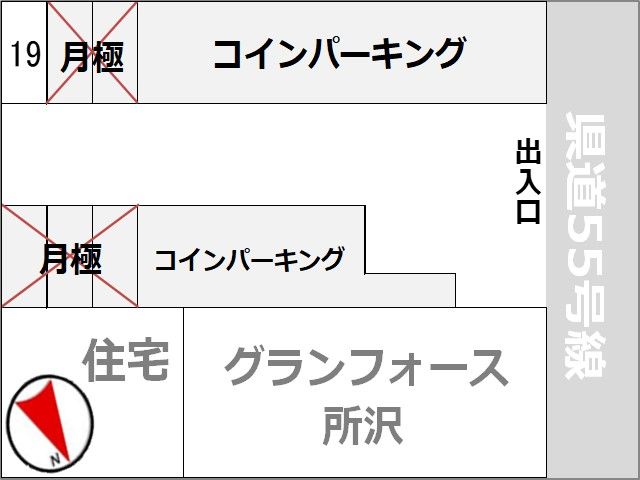 西所沢周辺 安い 予約可能な駐車場件数最大級 駐車場を探すなら パーキングルート