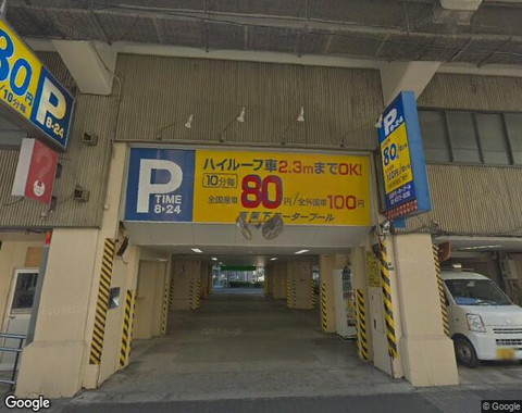 梅田芸術劇場周辺 安くて予約ができるおすすめ駐車場 パーキングルート