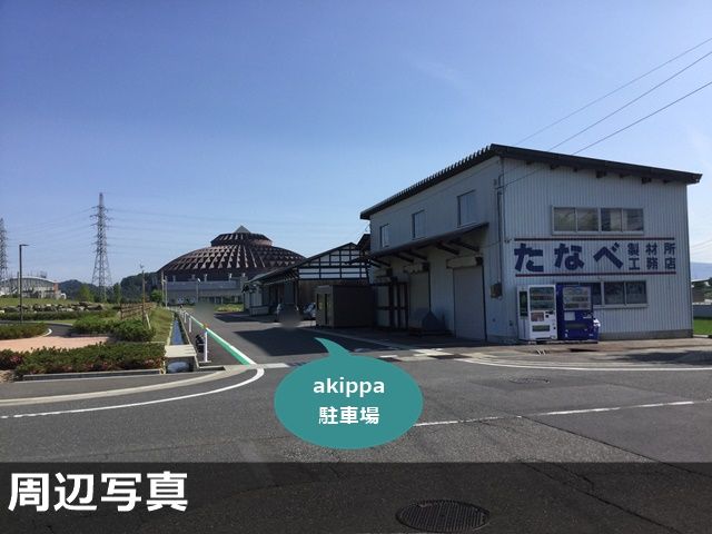 サンドーム福井 福井県産業振興施設 周辺 安い 予約可能な駐車場件数最大級 駐車場を探すなら パーキングルート