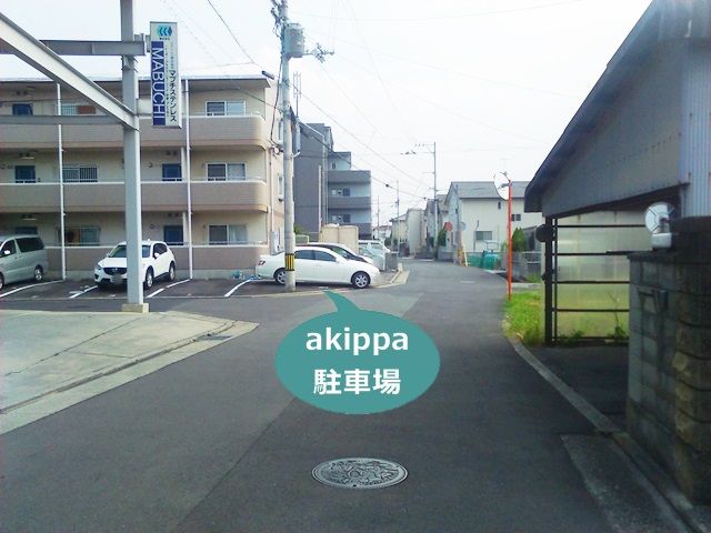 レクザムホール 香川県県民ホール 周辺 安くて予約ができるおすすめ駐車場 パーキングルート